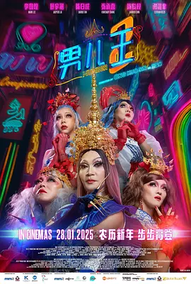 蛮好人生免费完整版