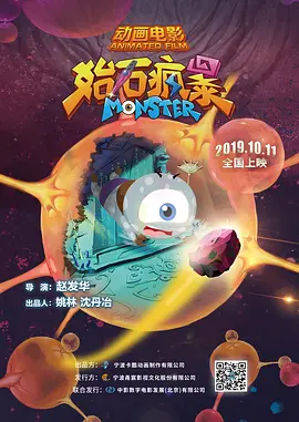 国产999精品久久久影片官网