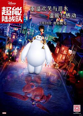 蛮好人生免费完整版